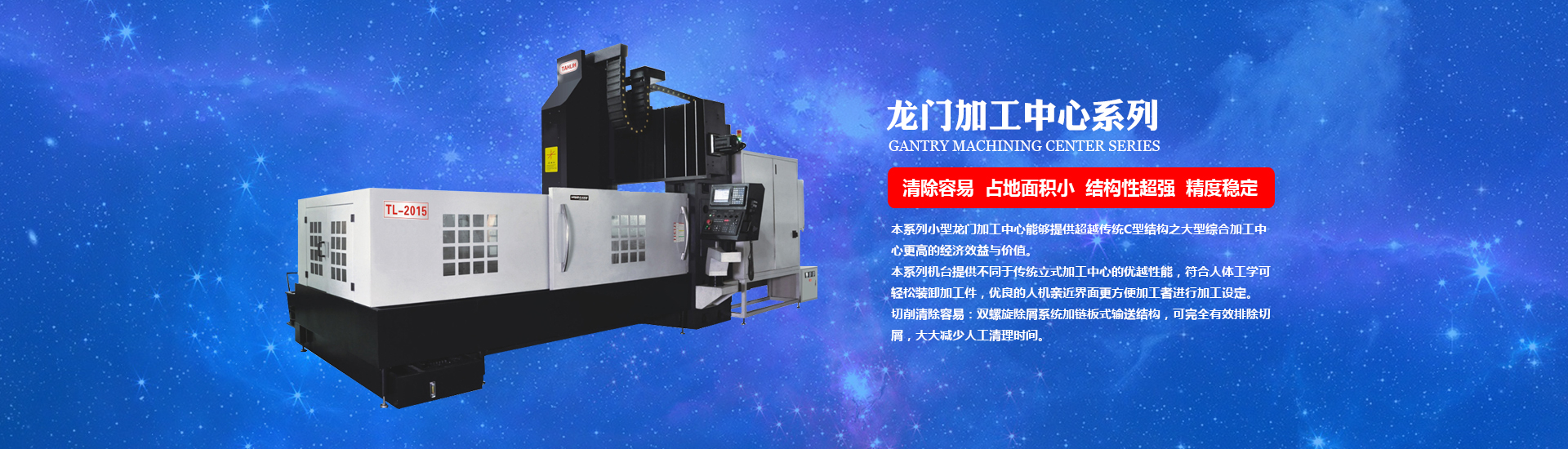 番禺清潔公司