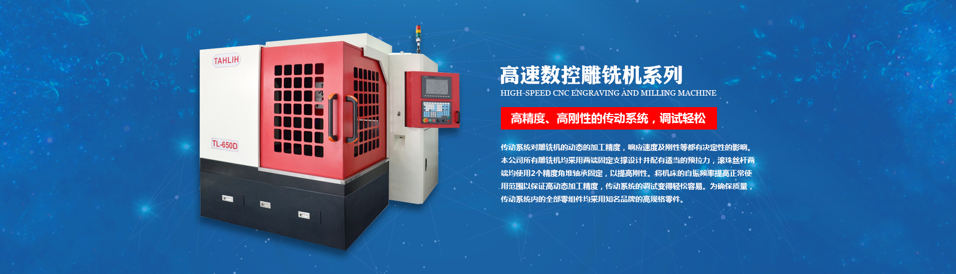 深圳清潔公司